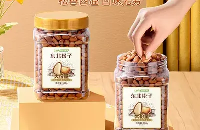 百货 50 条，京东超值商品推荐 1213