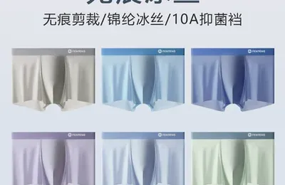百货 50 条，全部是实用的玩意儿（0607 第 3282 期）