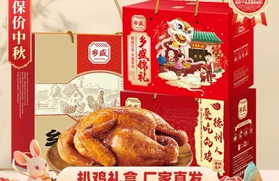 百货 50 条，全部是实用的玩意儿（0906 第 3370 期）
