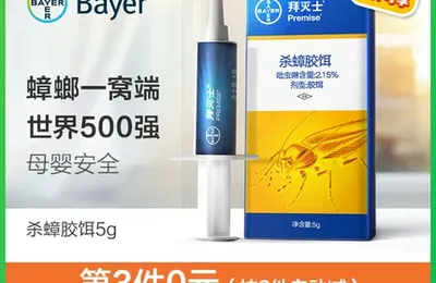 百货50条，全部是实用的玩意儿（ 12.07）