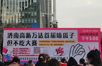 生理和心理双挑战，设计者是懂吃瓜子的