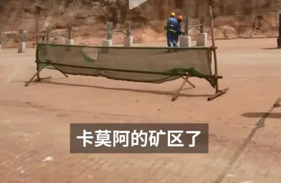 刚果金的资源诅咒