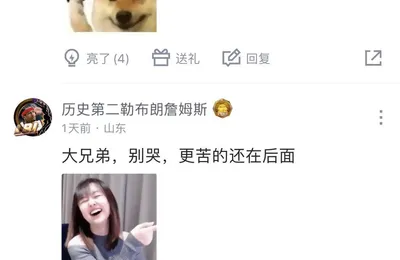 和平分手，最后的晚餐吃得很饱撑住了所有悲伤