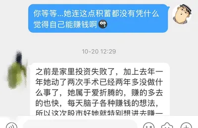 宏大叙事的背后一方面是讲述者缺乏专业