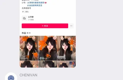 兔子成精了，多少有点抽象