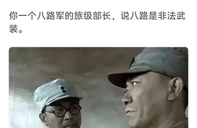 知识分子在抗战时去根据地会得到什么待遇？ ​​​