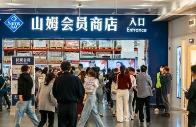 山姆十万火急，得抓紧研究P图