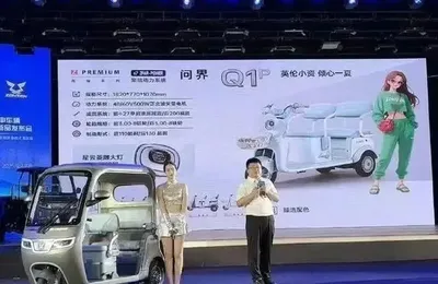 用三蹦子硬蹭华为的宗申，竟然是中国最大的摩托车企业？