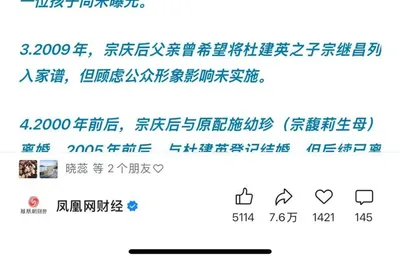 富豪们，究竟能生多少孩子！