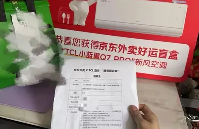 “外卖大战”已烧掉250亿，谁赚到钱了？