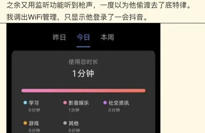 中国家庭特有的暑期电子对抗