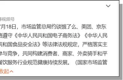 被外卖大战折磨的商家，不想干了