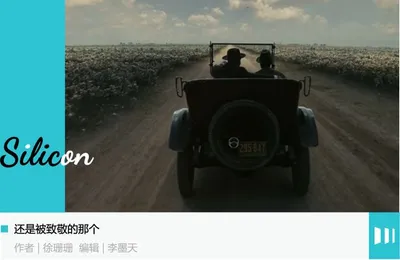 再苦一苦Model Y