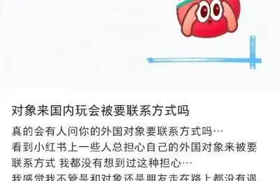 即使在2025年，消除中国人的崇洋媚外心理仍然任重道远