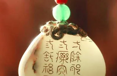 女娲补天的时候，在大荒山无稽崖留下了一块石头