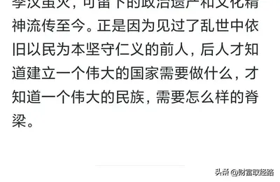 曹操是不是中国历史上被捧得太高的人？