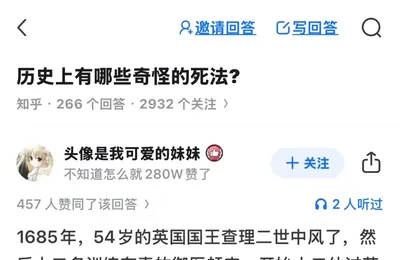 铁打的汉子死的好惨