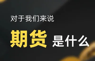 什么是金融产品之王? 它背后又有什么秘密?