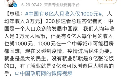 想不清楚一个不难想清楚的事情，自然是因为想清楚就不舒服了