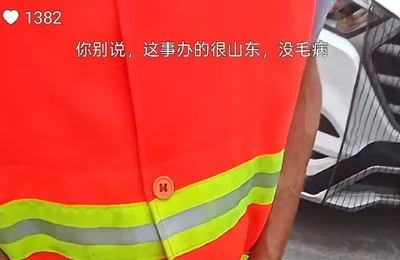 又要回到养老保险这个问题了