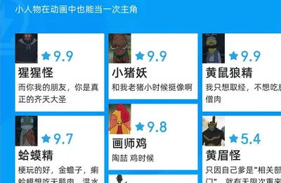 为什么一个合家欢的电影上，嘉宾在讲离婚？