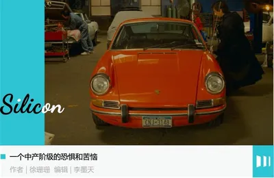 保时捷的中国困境