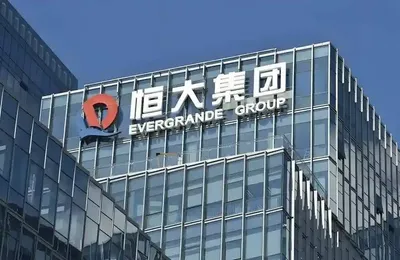 恒大的钱都去哪里了？烂尾楼解决了吗？一张图看懂恒大模式！