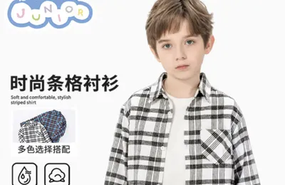 闭眼买：班尼路 中大童条纹衬衫 任选2件 44.8元（需领券，合22.4元/件）