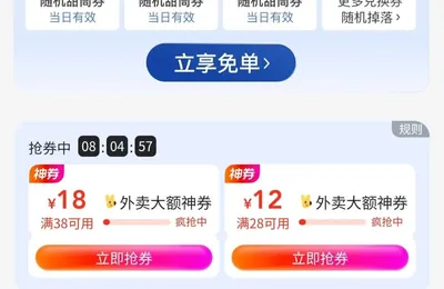 美团想熄火，阿里不答应