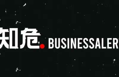 车主喊贵、险司喊亏，电车车险怎么还在涨价？