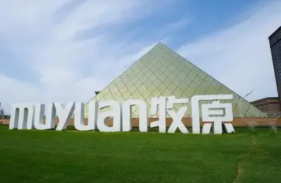 牧原销售管培生早4晚9的一天