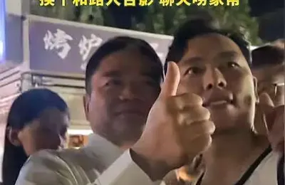 网感炒股