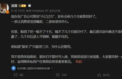 车企为了让你买车，连订单数都开始瞎编了