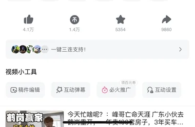 这种资产蒸发速度，太惨了