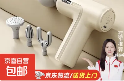 超值，奥克斯（AUX）筋膜枪按摩器  35.9元包邮