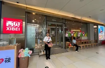 对话西贝超十年老厨师长：西贝没有预制菜，只有“工序前置”