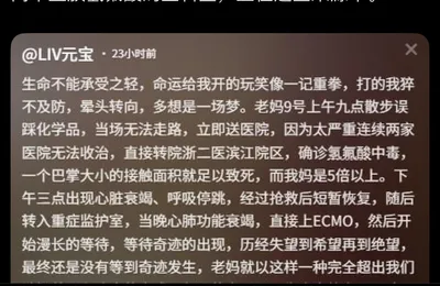 氢氟酸棘手的问题不在于腐蚀性，而在于其中含有的氟离子