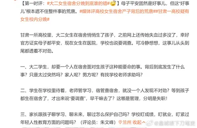 自己的选择，不要什么都怪别人