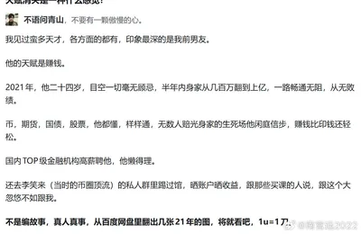 赢了就是天赋，输了就是赌狗