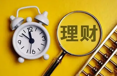我们普通人，是没办法把投资理财，委托出去的