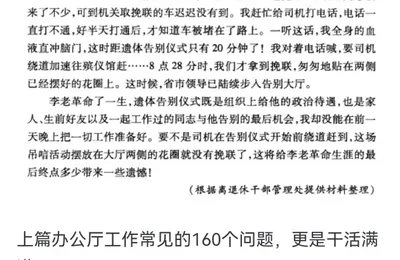 捅娄子大全