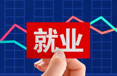 計算機本科生白天找工作晚上睡麥當勞，港大碩士爲保留應屆身份主動延畢