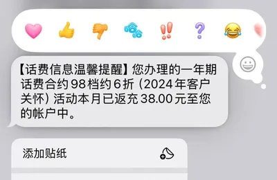 失敗三年的“攜號轉網”，誰來管管手機運營三巨頭