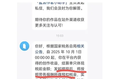 這事鬧的，沸沸揚揚