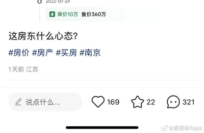 A殺，怎麽漲上去的就怎麽跌回來