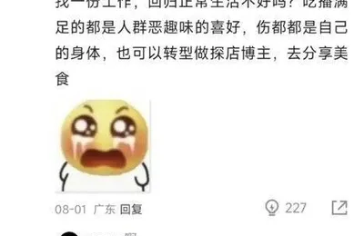 今年最離譜的男神選秀出結果，我麻了