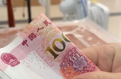 看完这些被淘汰的方案，才知道人民币设计有多牛！