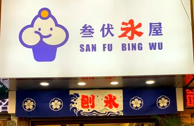 人开店以后，整个生活和社交都要搭进去，自己什么生活都没了