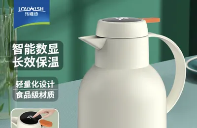 乐唯诗家用保温壶1L  16.9元包邮