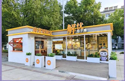 格子铺租不出去，更卖不掉，管理费还得出